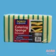 ACRA Dosco Catering sponge Scourers - front